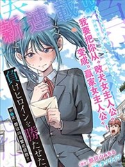 孤高观测者型原型解读示意色块